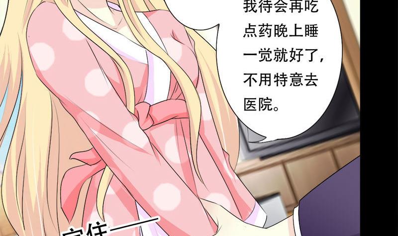 第39话 你搬来跟我一起住？-第39话