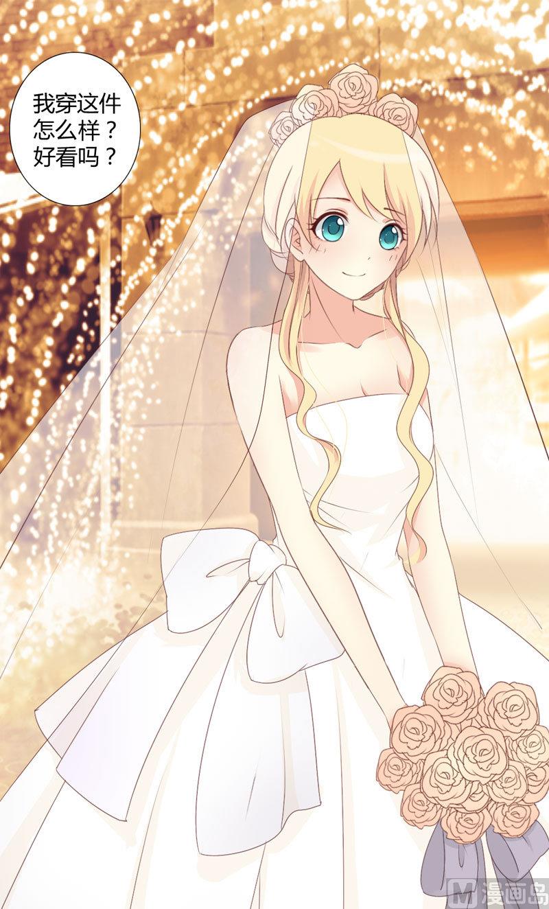 第5话 惊梦-第5话