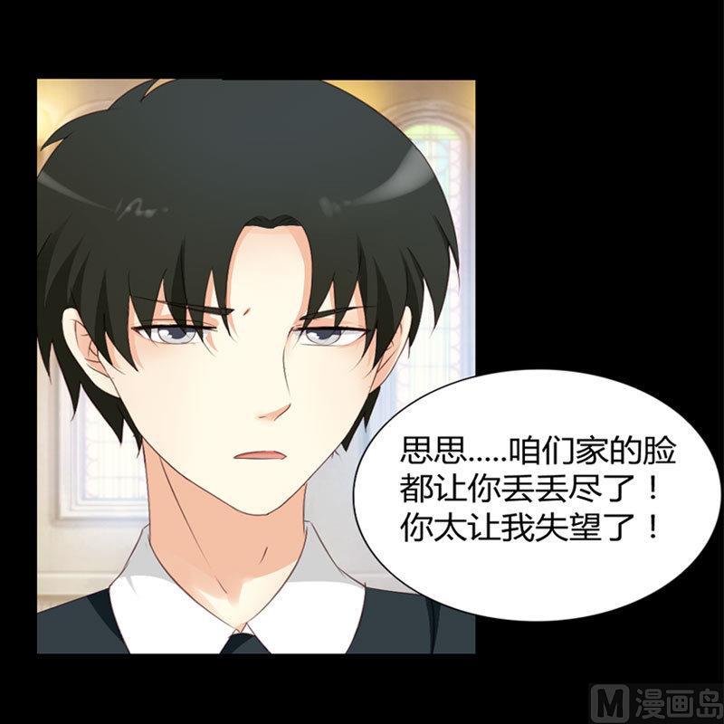 第5话 惊梦-第5话