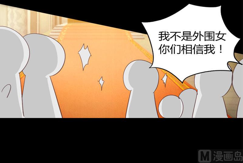 第5话 惊梦-第5话