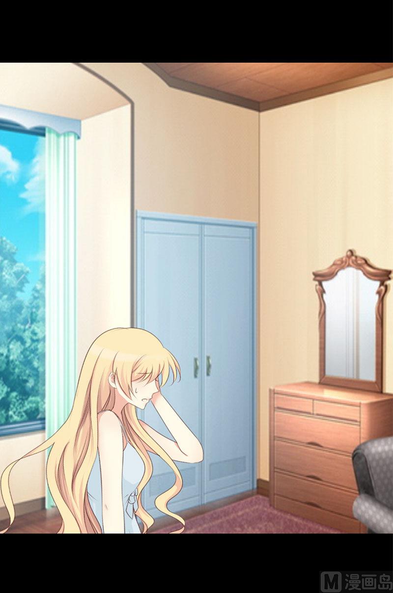 第5话 惊梦-第5话