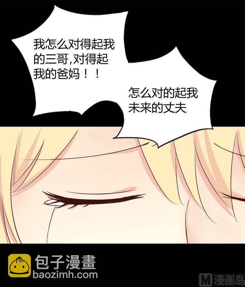 第5话 惊梦-第5话