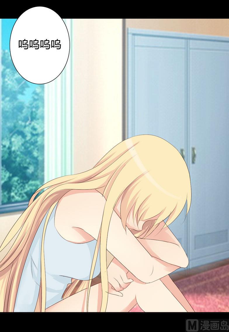 第5话 惊梦-第5话