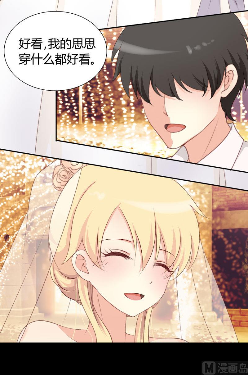 第5话 惊梦-第5话