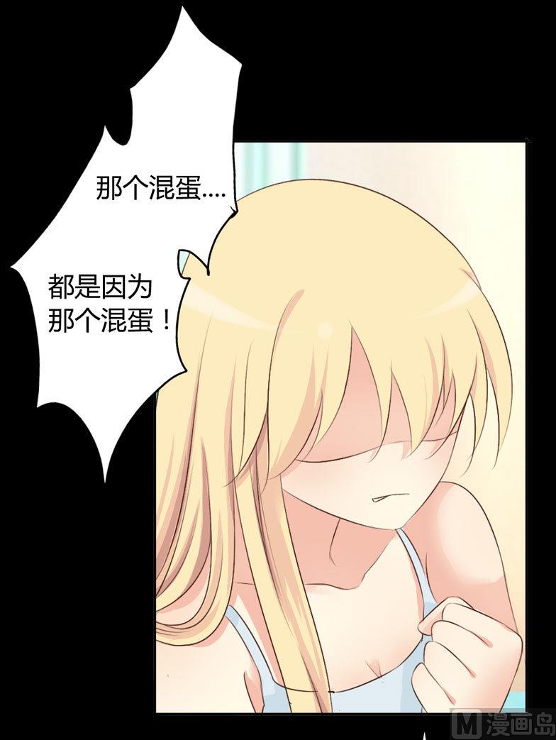 第5话 惊梦-第5话