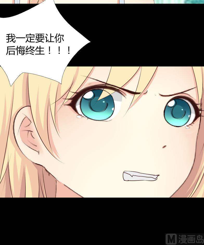 第5话 惊梦-第5话