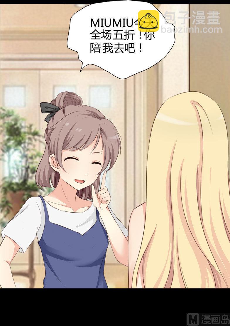 第5话 惊梦-第5话