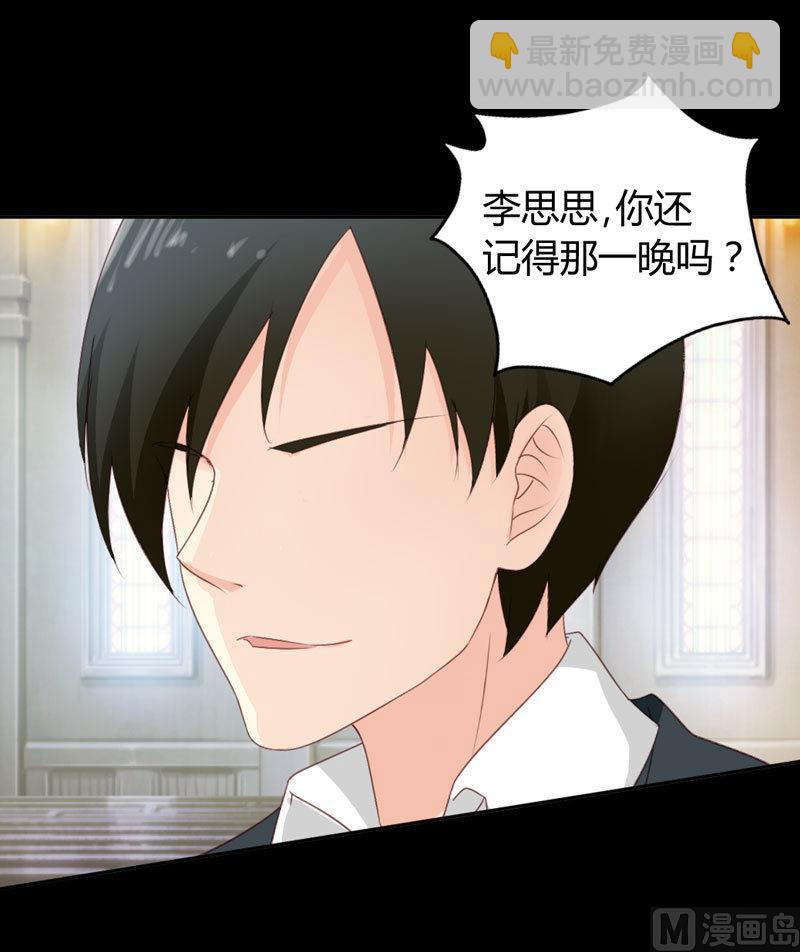 第5话 惊梦-第5话