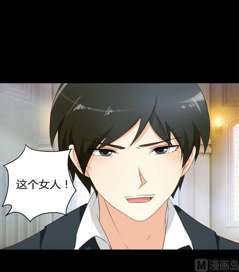 第5话 惊梦-第5话