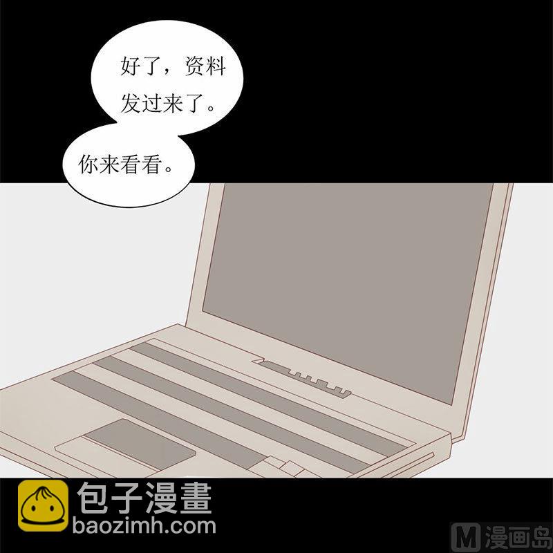 第7话 查到了！-第7话