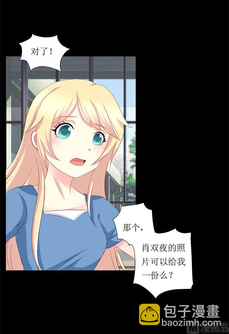 第7话 查到了！-第7话