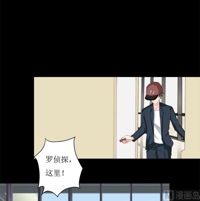 第7话 查到了！-第7话