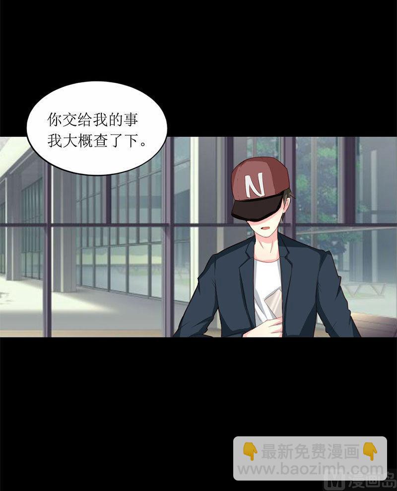 第7话 查到了！-第7话