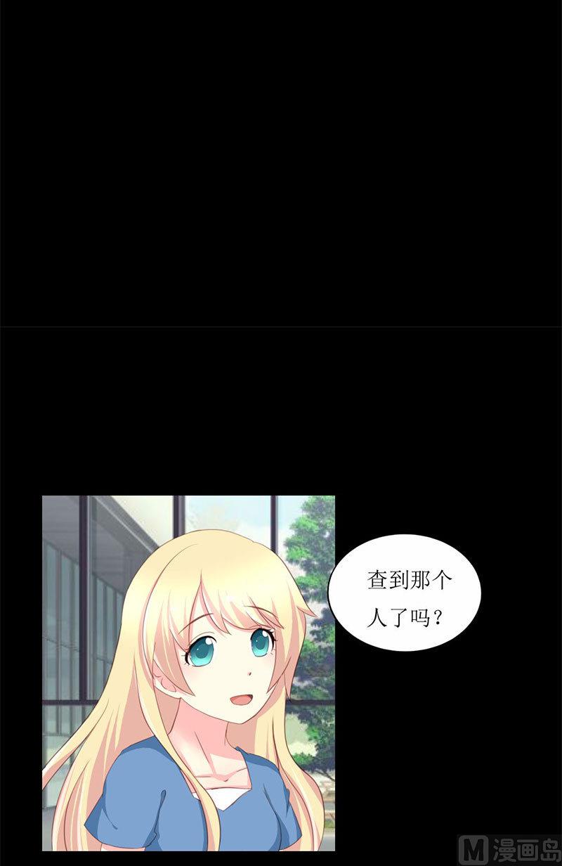 第7话 查到了！-第7话