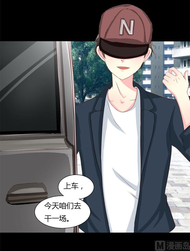 第9话 告诉我他的全部-第9话