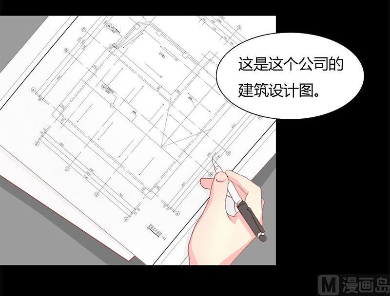 第9话 告诉我他的全部-第9话