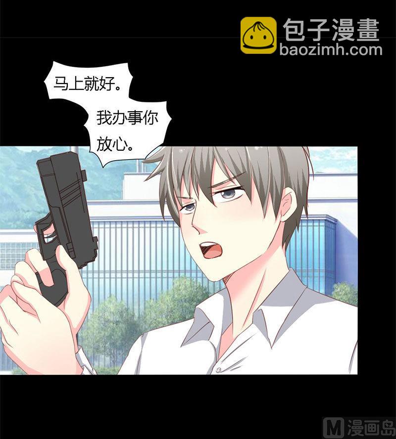 第9话 告诉我他的全部-第9话