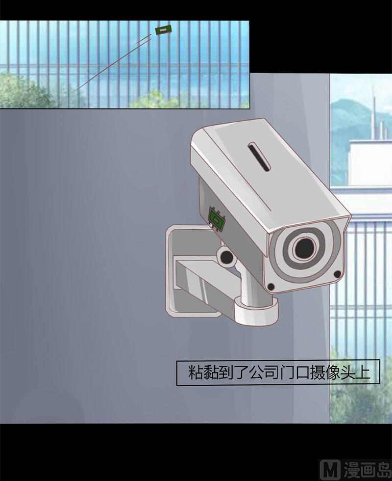 第9话 告诉我他的全部-第9话