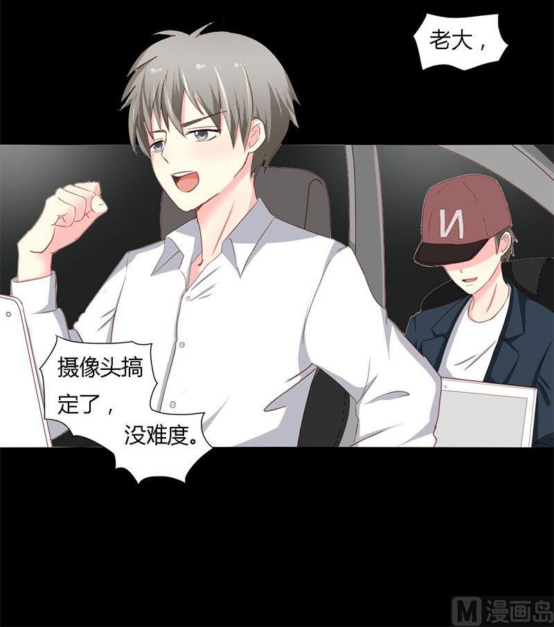 第9话 告诉我他的全部-第9话