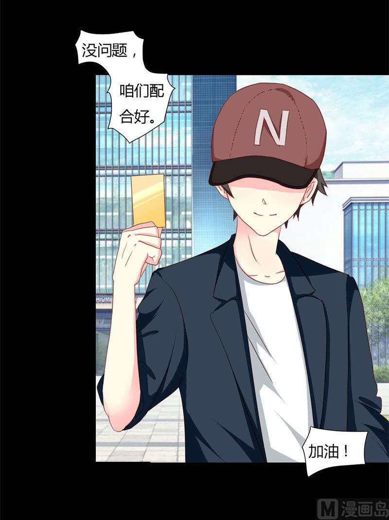 第9话 告诉我他的全部-第9话