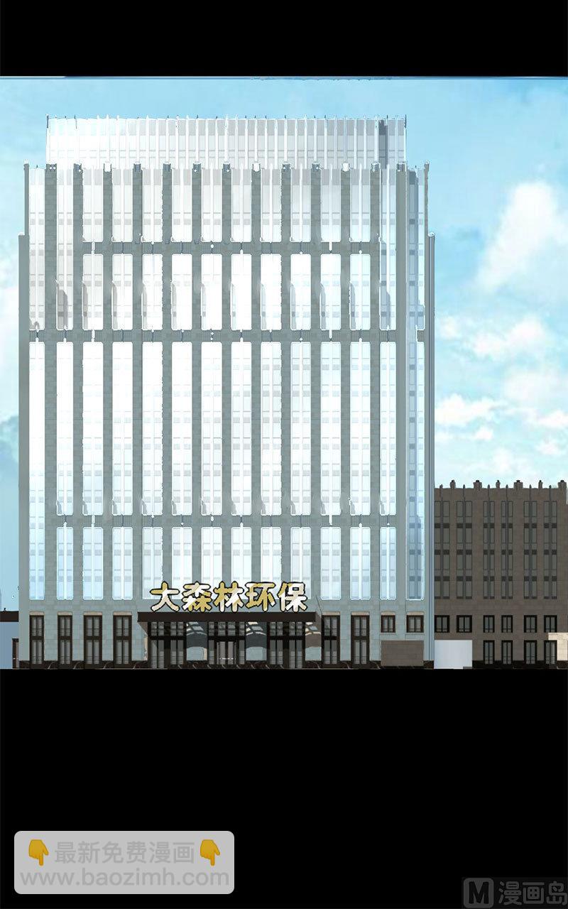 第9话 告诉我他的全部-第9话