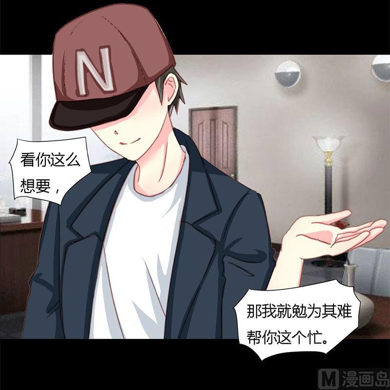 第9话 告诉我他的全部-第9话