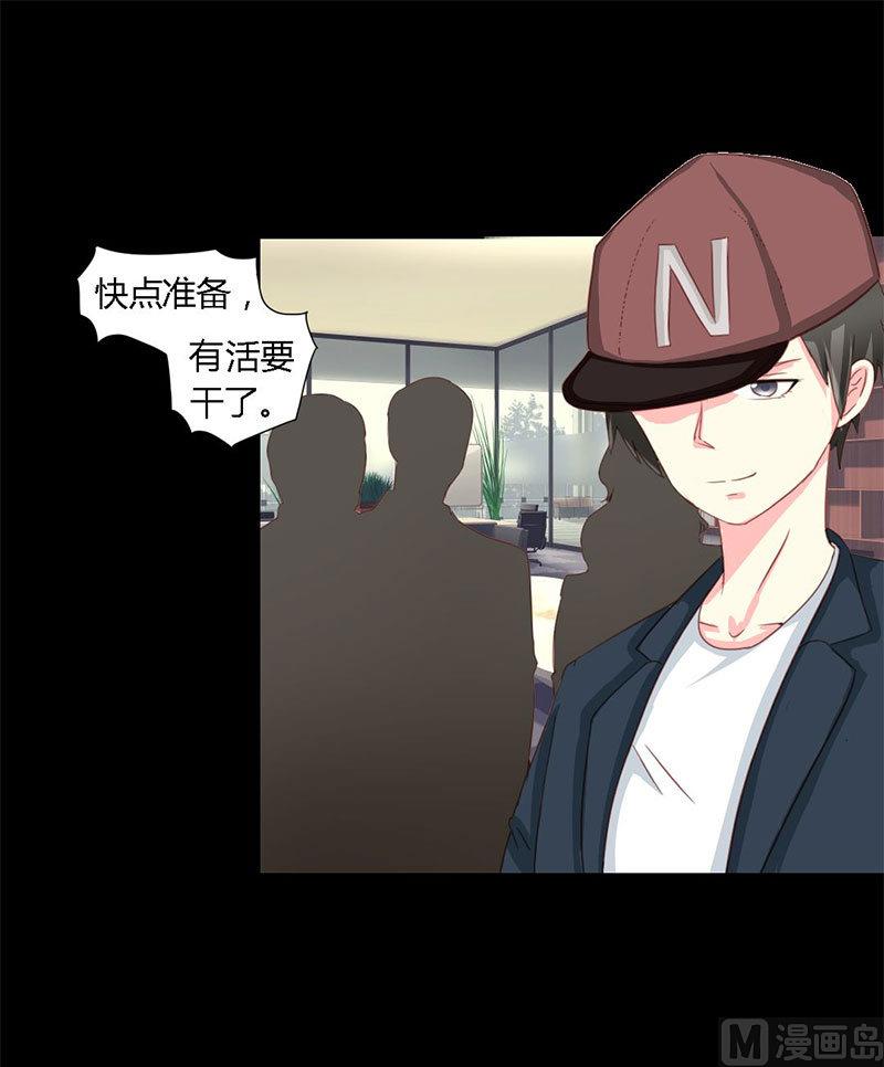 第9话 告诉我他的全部-第9话