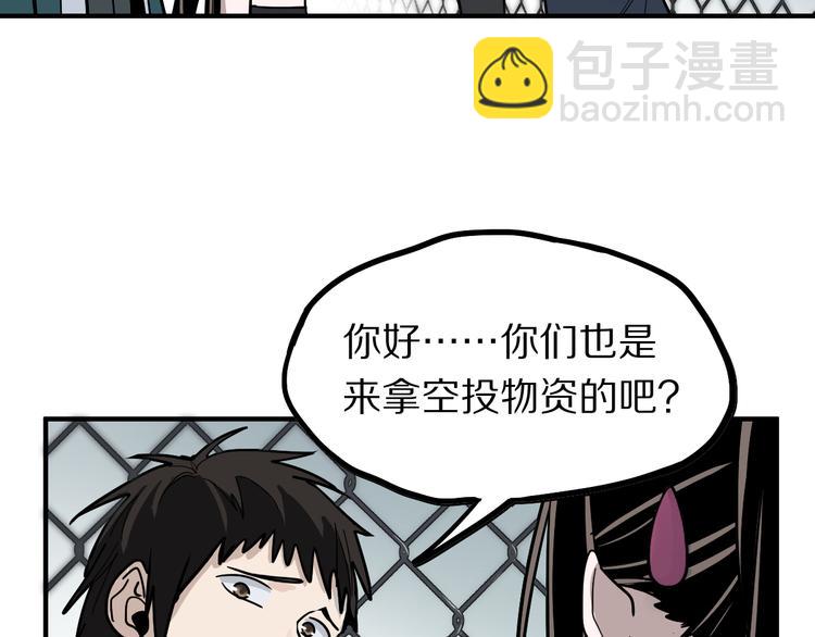 第102话 老朋友(1/4)-第103话