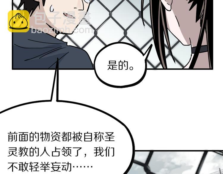 第102话 老朋友(1/4)-第103话