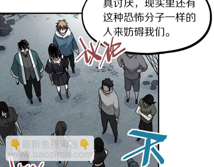 第102话 老朋友(1/4)-第103话