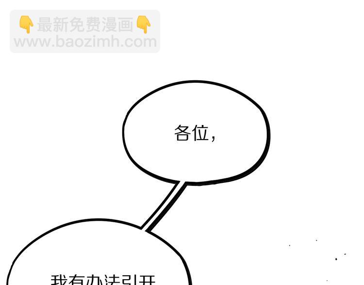 第102话 老朋友(1/4)-第103话