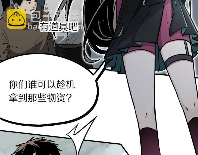 第102话 老朋友(1/4)-第103话