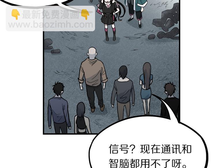 第102话 老朋友(1/4)-第103话