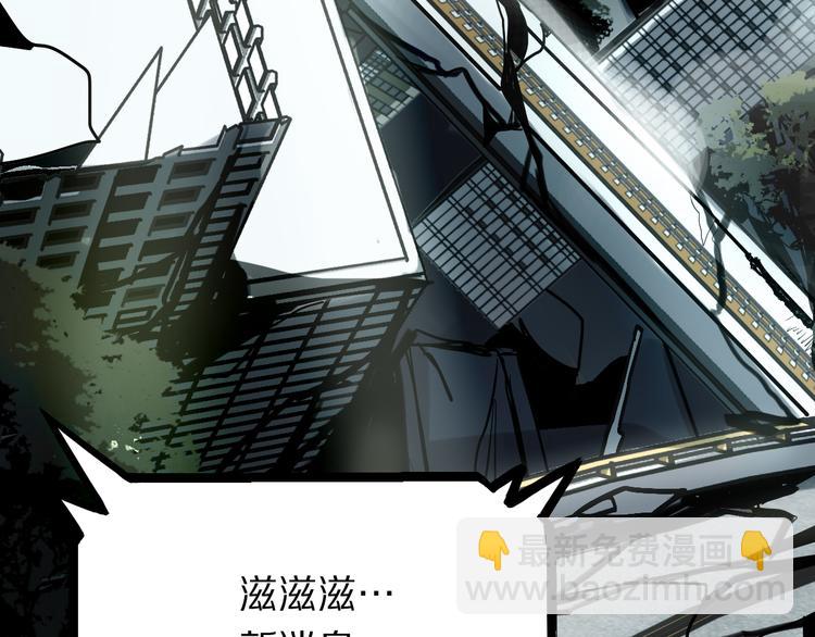 第102话 老朋友(1/4)-第103话