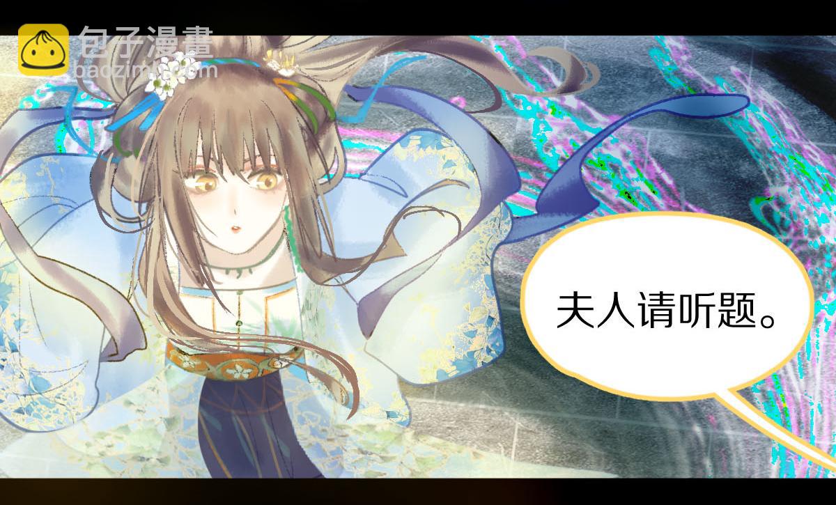 第118话 错误答案(1/3)-第119话