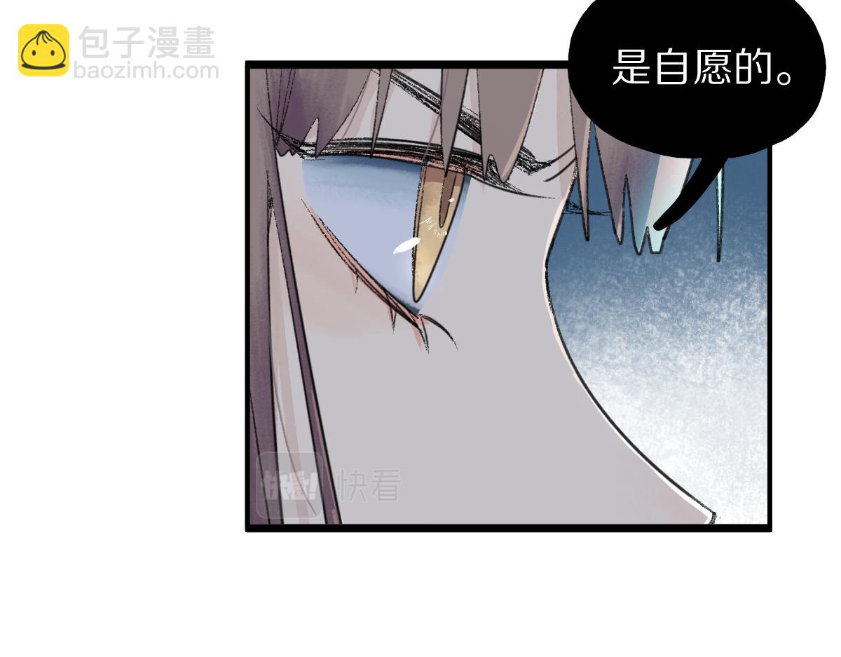 第118话 错误答案(1/3)-第119话