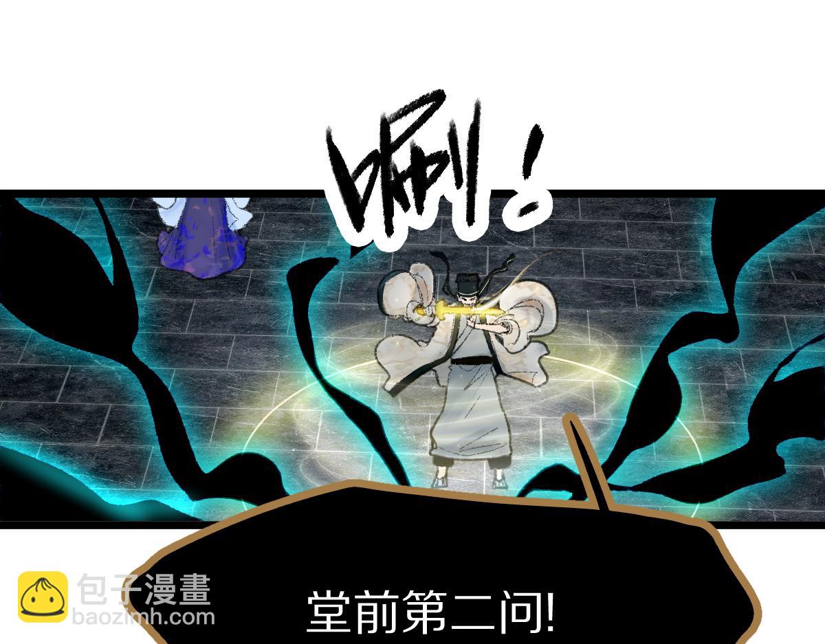 第118话 错误答案(1/3)-第119话