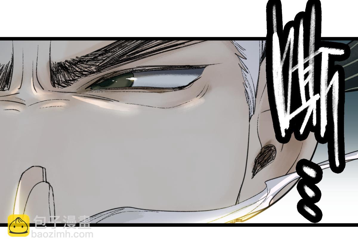 第118话 错误答案(1/3)-第119话