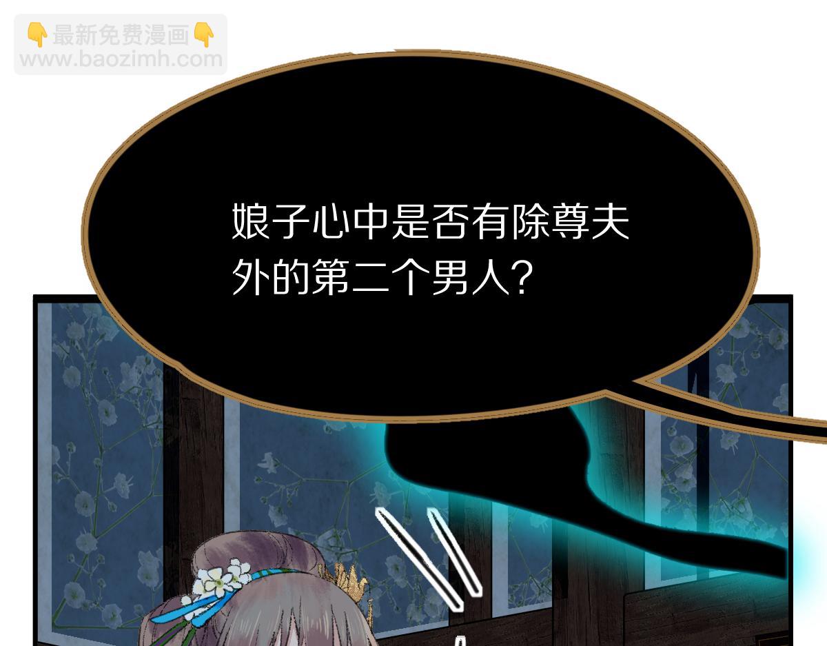 第118话 错误答案(1/3)-第119话