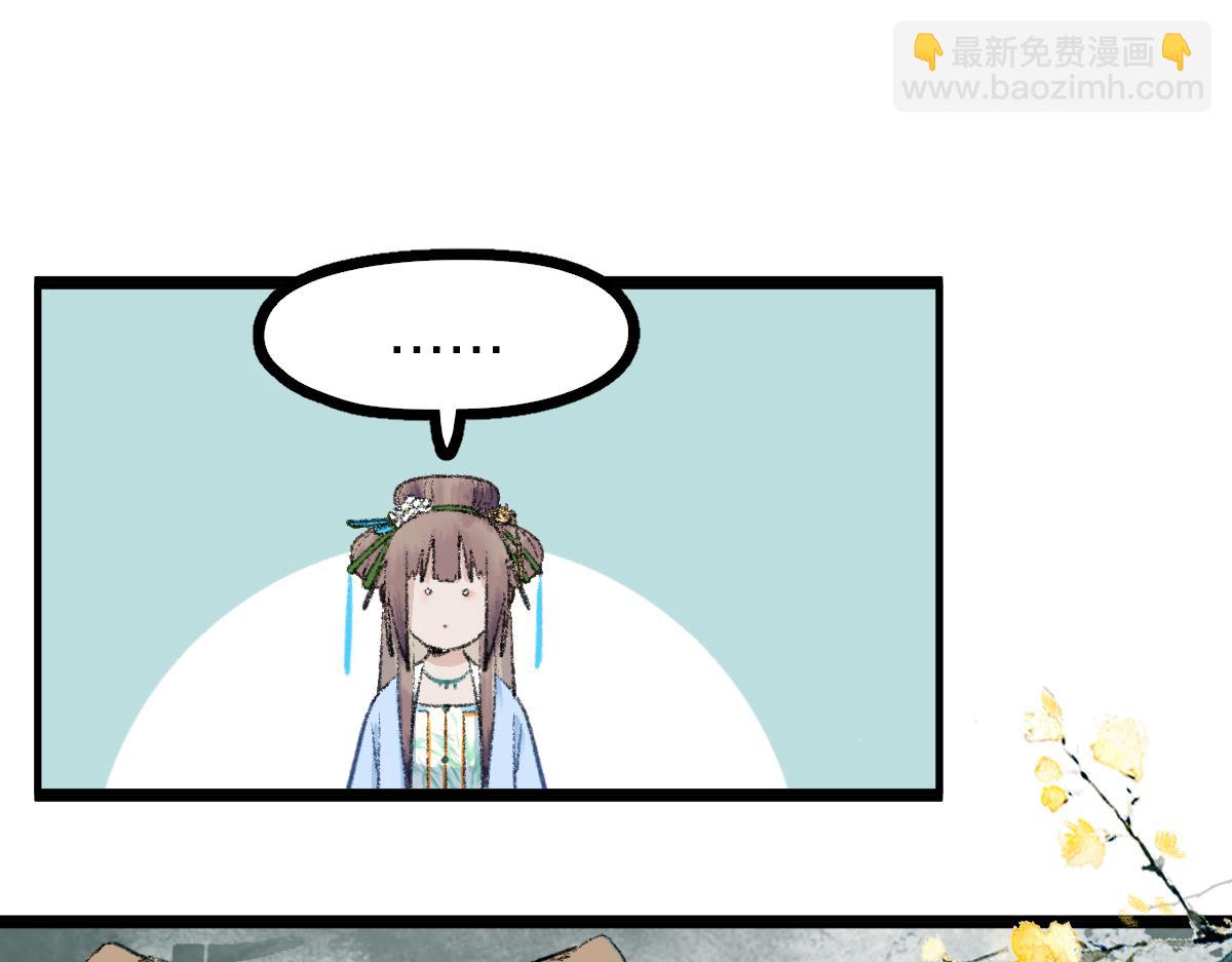 第118话 错误答案(1/3)-第119话