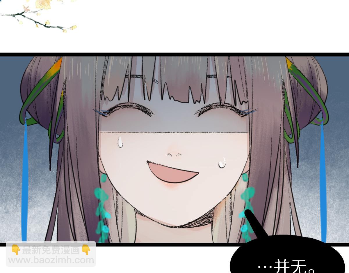 第118话 错误答案(1/3)-第119话