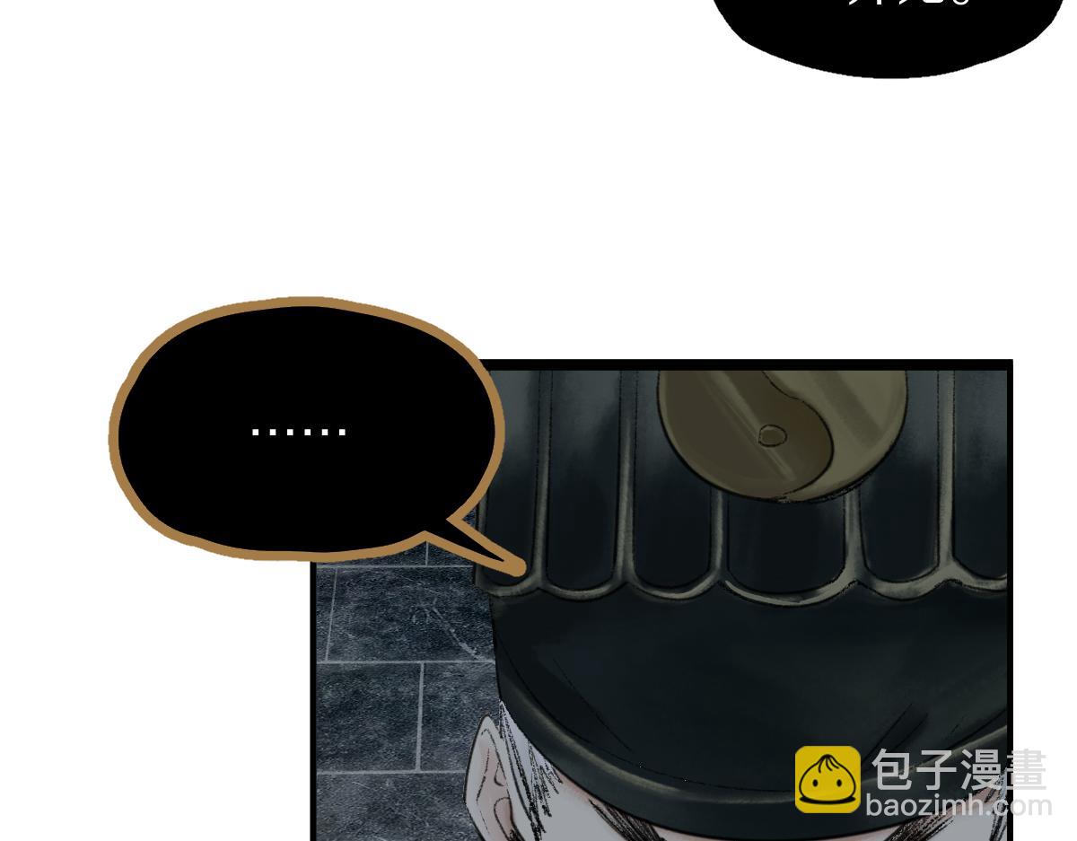 第118话 错误答案(1/3)-第119话