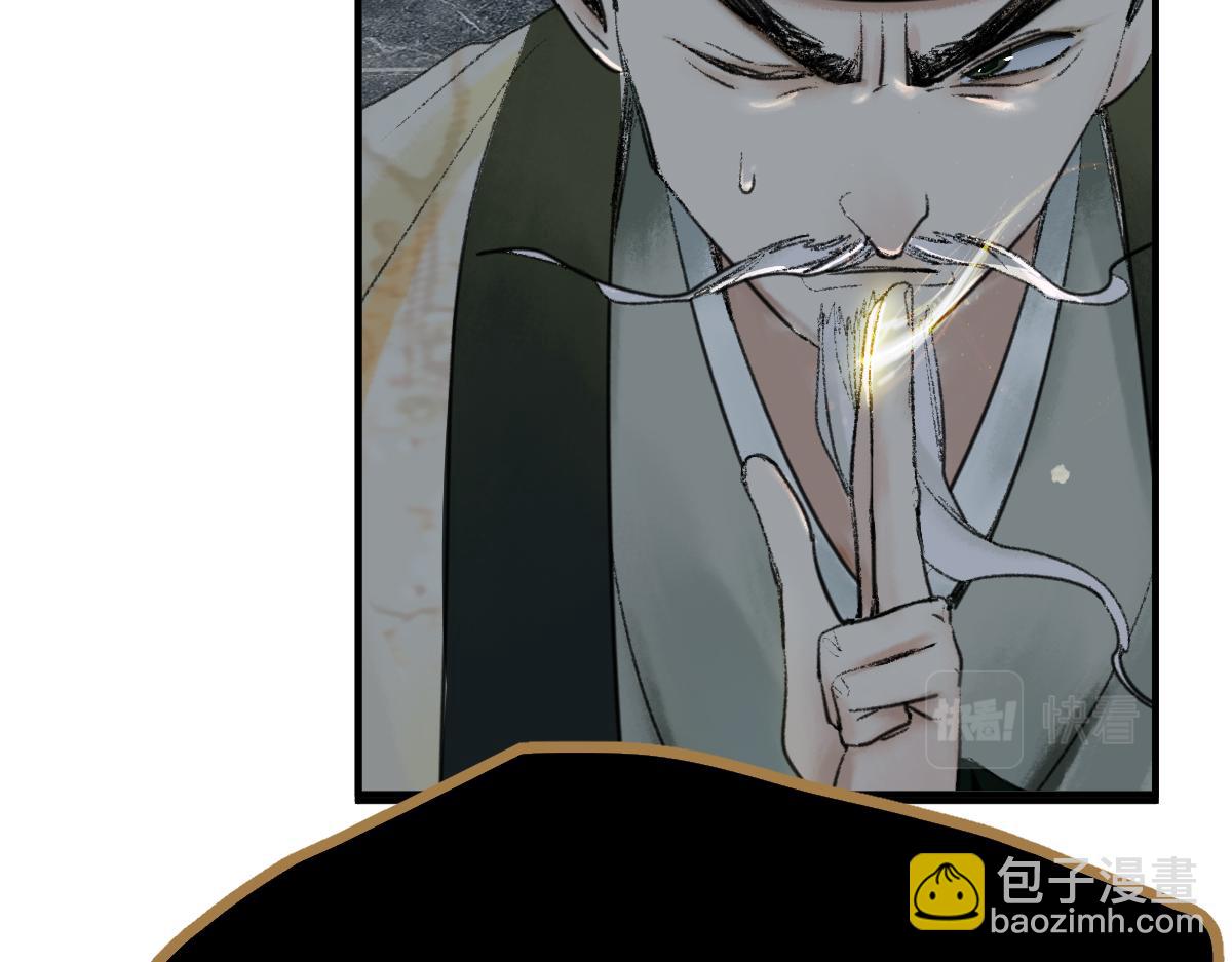 第118话 错误答案(1/3)-第119话