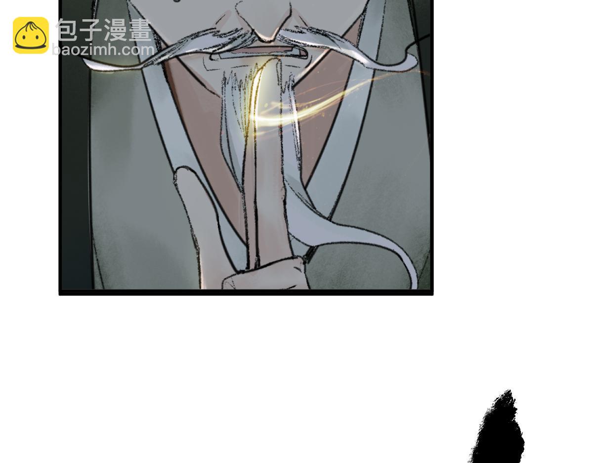 第118话 错误答案(1/3)-第119话