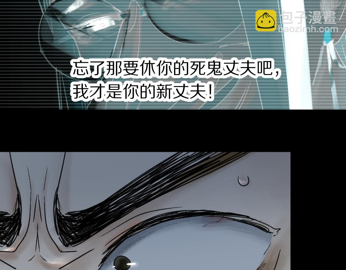 第118话 错误答案(1/3)-第119话