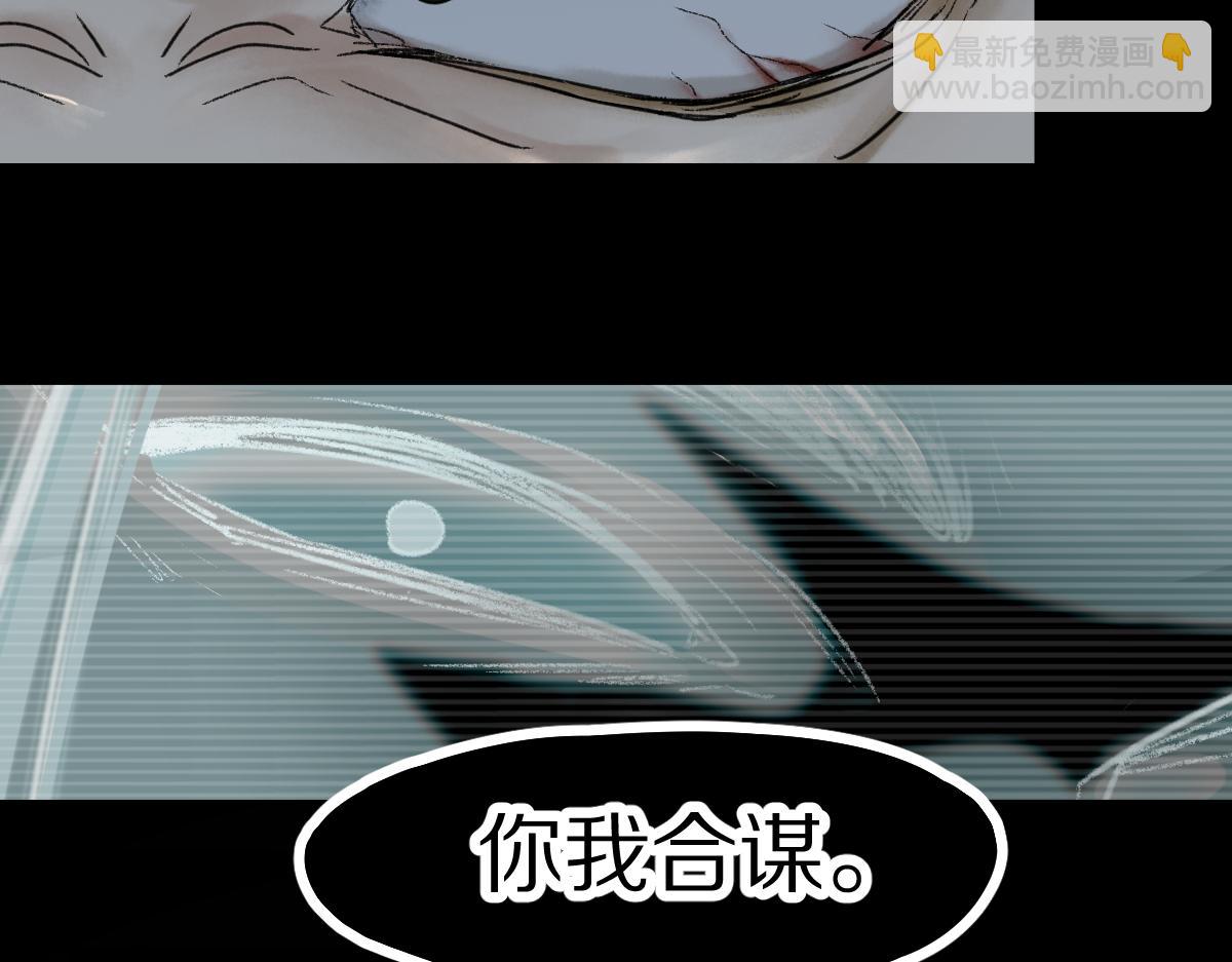 第118话 错误答案(1/3)-第119话