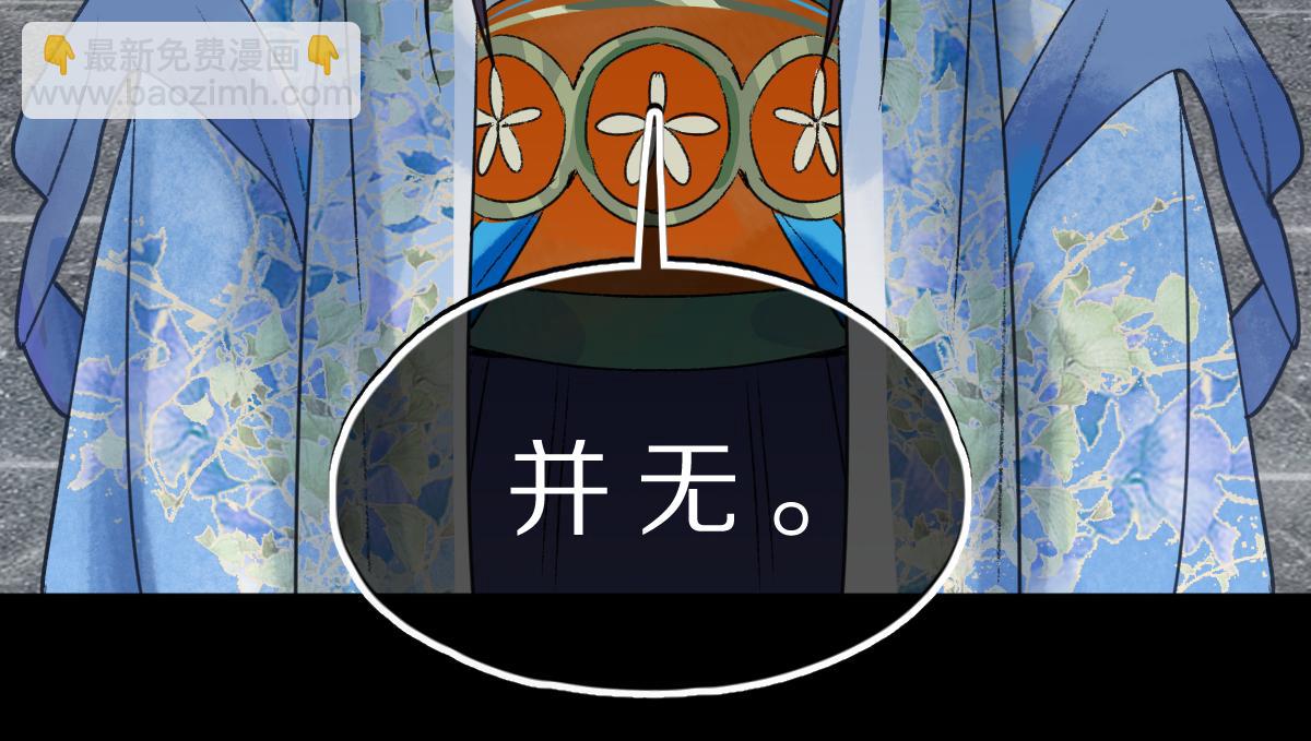 第118话 错误答案(1/3)-第119话