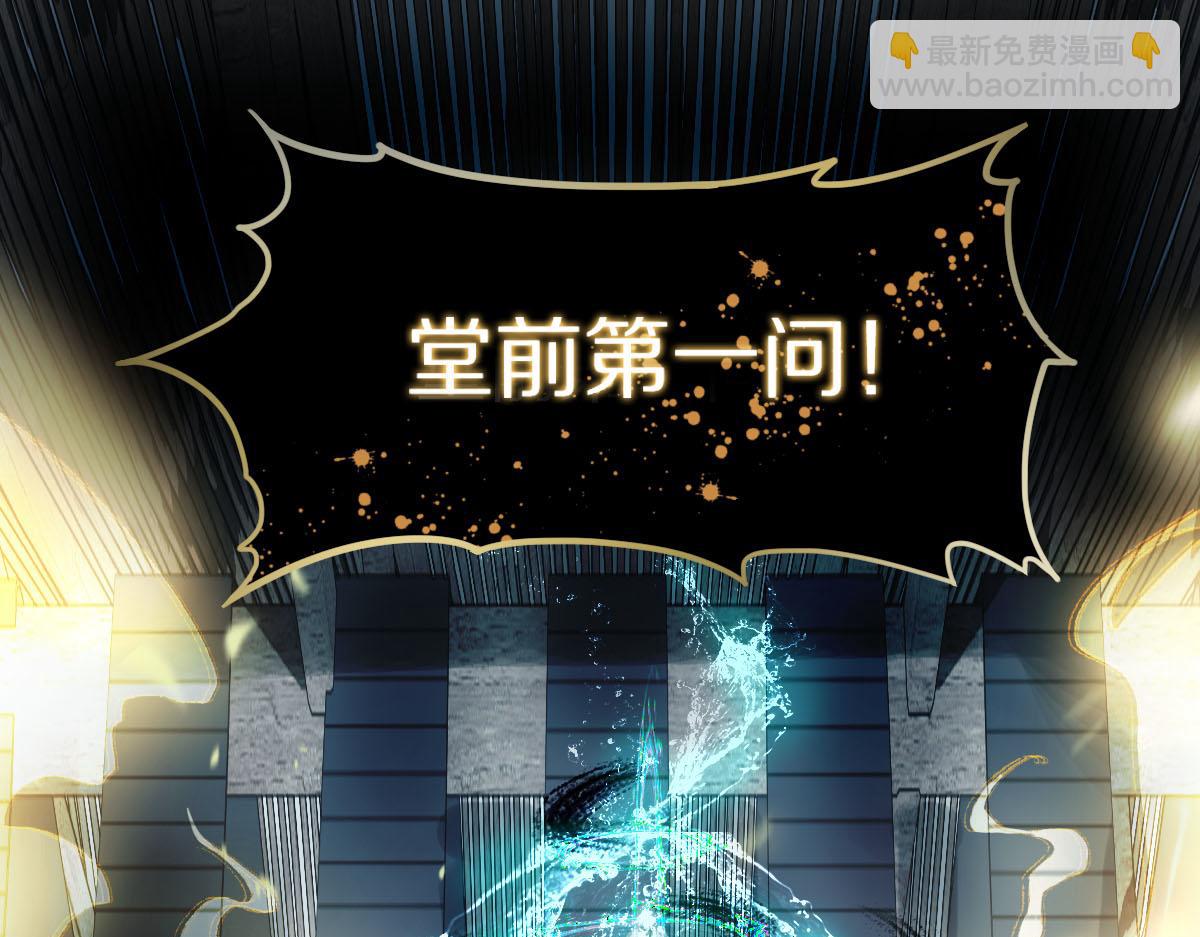 第118话 错误答案(1/3)-第119话