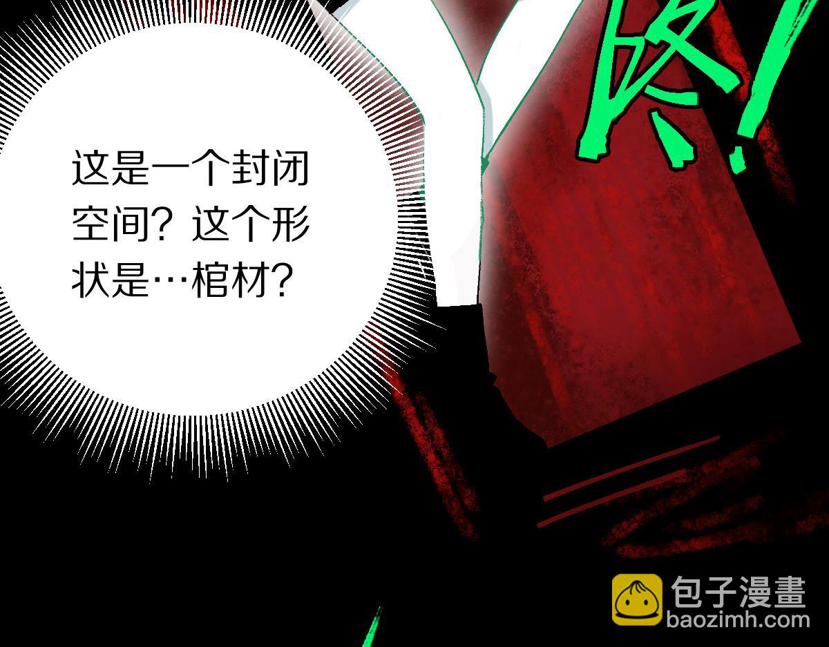 第122话 阴司断狱副本开启！(1/4)-第123话