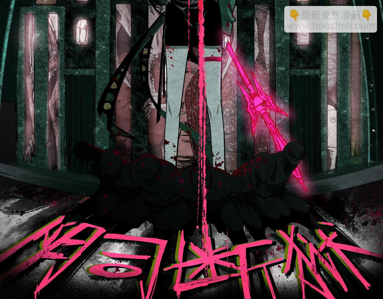 第122话 阴司断狱副本开启！(1/4)-第123话